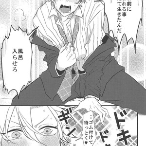 [Tsumugi] Sh?sansei no takai ni hito no sh?sansei no tei seikatsu – Hypnosis Mic dj [JP] – Gay Manga sex 45