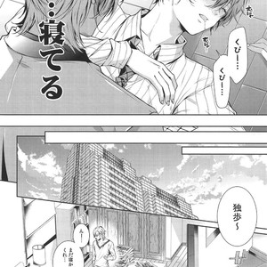 [Iris] Kami-kon wa dokusen yoku to m?kingu – Hypnosis Mic dj [JP] – Gay Manga sex 7