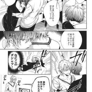 [Iris] Kami-kon wa dokusen yoku to m?kingu – Hypnosis Mic dj [JP] – Gay Manga sex 8