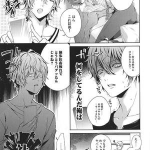 [Iris] Kami-kon wa dokusen yoku to m?kingu – Hypnosis Mic dj [JP] – Gay Manga sex 10