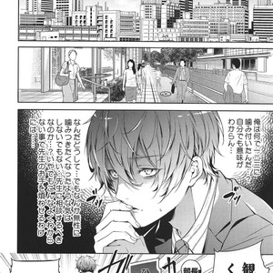 [Iris] Kami-kon wa dokusen yoku to m?kingu – Hypnosis Mic dj [JP] – Gay Manga sex 11