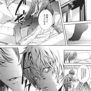 [Iris] Kami-kon wa dokusen yoku to m?kingu – Hypnosis Mic dj [JP] – Gay Manga sex 14