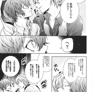 [Iris] Kami-kon wa dokusen yoku to m?kingu – Hypnosis Mic dj [JP] – Gay Manga sex 19