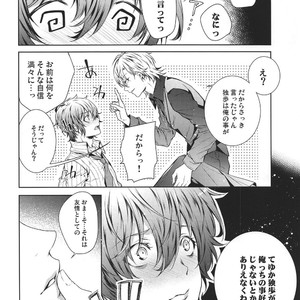 [Iris] Kami-kon wa dokusen yoku to m?kingu – Hypnosis Mic dj [JP] – Gay Manga sex 20