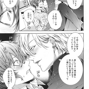 [Iris] Kami-kon wa dokusen yoku to m?kingu – Hypnosis Mic dj [JP] – Gay Manga sex 21