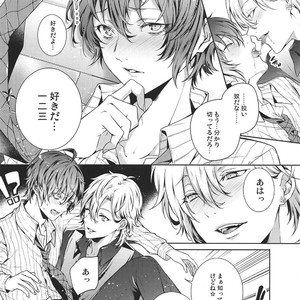 [Iris] Kami-kon wa dokusen yoku to m?kingu – Hypnosis Mic dj [JP] – Gay Manga sex 22