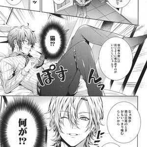 [Iris] Kami-kon wa dokusen yoku to m?kingu – Hypnosis Mic dj [JP] – Gay Manga sex 23