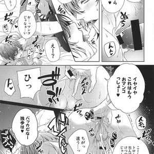 [Iris] Kami-kon wa dokusen yoku to m?kingu – Hypnosis Mic dj [JP] – Gay Manga sex 25