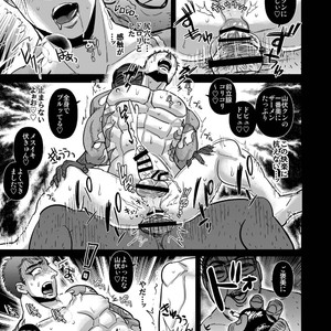 [Soy sauce][Imozuru-shiki (Utsubo Kazura)] Saniwa no kougyaku kakuchou de kinki inkou suru yamabushi Kunihiro –  Touken Ranbu dj [JP] – Gay Manga sex 9
