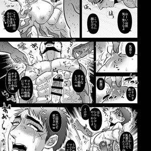 [Soy sauce][Imozuru-shiki (Utsubo Kazura)] Saniwa no kougyaku kakuchou de kinki inkou suru yamabushi Kunihiro –  Touken Ranbu dj [JP] – Gay Manga sex 11
