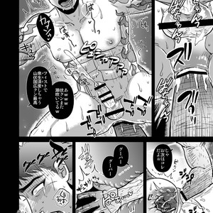 [Soy sauce][Imozuru-shiki (Utsubo Kazura)] Saniwa no kougyaku kakuchou de kinki inkou suru yamabushi Kunihiro –  Touken Ranbu dj [JP] – Gay Manga sex 14
