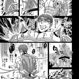 [Soy sauce][Imozuru-shiki (Utsubo Kazura)] Saniwa no kougyaku kakuchou de kinki inkou suru yamabushi Kunihiro –  Touken Ranbu dj [JP] – Gay Manga sex 17