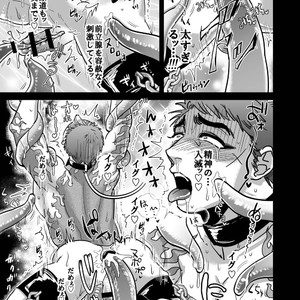 [Soy sauce][Imozuru-shiki (Utsubo Kazura)] Saniwa no kougyaku kakuchou de kinki inkou suru yamabushi Kunihiro –  Touken Ranbu dj [JP] – Gay Manga sex 21