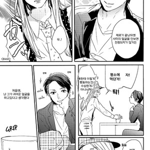 [kiron (kurahashi tomo)] Oh! Sammy! – Arashi dj [Kr] – Gay Manga sex 7