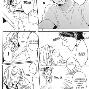 [kiron (kurahashi tomo)] Oh! Sammy! – Arashi dj [Kr] – Gay Manga sex 10