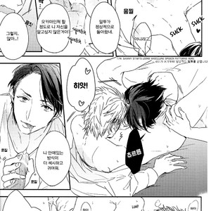 [kiron (kurahashi tomo)] Oh! Sammy! – Arashi dj [Kr] – Gay Manga sex 15