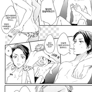 [kiron (kurahashi tomo)] Oh! Sammy! – Arashi dj [Kr] – Gay Manga sex 18