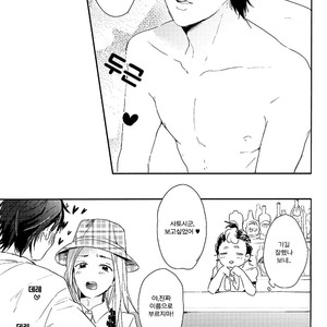 [kiron (kurahashi tomo)] Oh! Sammy! – Arashi dj [Kr] – Gay Manga sex 19