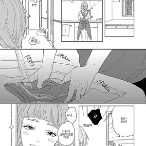 [Suzumaru Minta] Golden Sparkle (c.1) [Kr] – Gay Manga sex 10