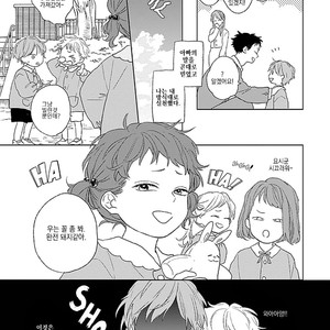 [Suzumaru Minta] Golden Sparkle (c.1) [Kr] – Gay Manga sex 12
