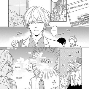 [Suzumaru Minta] Golden Sparkle (c.1) [Kr] – Gay Manga sex 14
