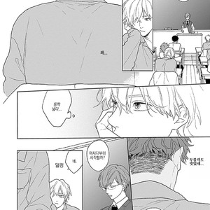 [Suzumaru Minta] Golden Sparkle (c.1) [Kr] – Gay Manga sex 15