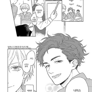 [Suzumaru Minta] Golden Sparkle (c.1) [Kr] – Gay Manga sex 17