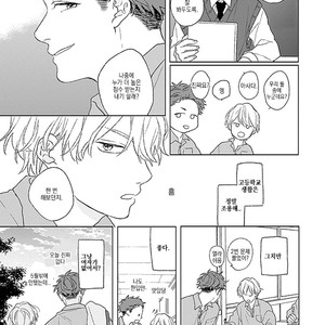 [Suzumaru Minta] Golden Sparkle (c.1) [Kr] – Gay Manga sex 18