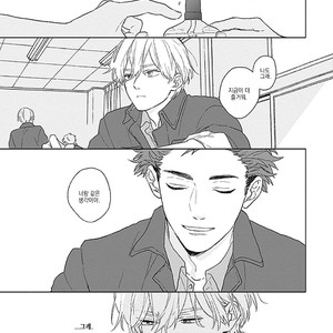 [Suzumaru Minta] Golden Sparkle (c.1) [Kr] – Gay Manga sex 20