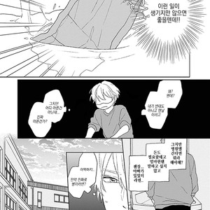 [Suzumaru Minta] Golden Sparkle (c.1) [Kr] – Gay Manga sex 21