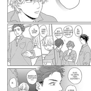 [Suzumaru Minta] Golden Sparkle (c.1) [Kr] – Gay Manga sex 23