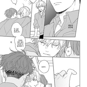 [Suzumaru Minta] Golden Sparkle (c.1) [Kr] – Gay Manga sex 24