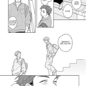 [Suzumaru Minta] Golden Sparkle (c.1) [Kr] – Gay Manga sex 26
