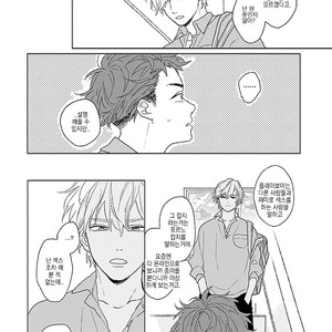 [Suzumaru Minta] Golden Sparkle (c.1) [Kr] – Gay Manga sex 27