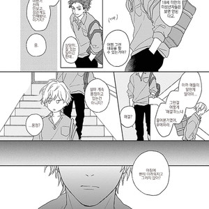 [Suzumaru Minta] Golden Sparkle (c.1) [Kr] – Gay Manga sex 28