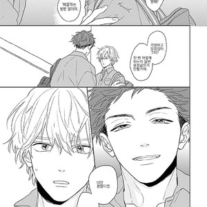 [Suzumaru Minta] Golden Sparkle (c.1) [Kr] – Gay Manga sex 32