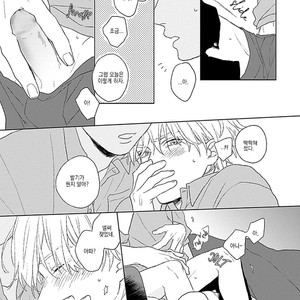 [Suzumaru Minta] Golden Sparkle (c.1) [Kr] – Gay Manga sex 36