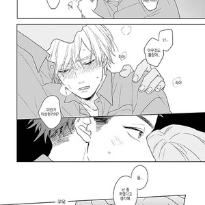 [Suzumaru Minta] Golden Sparkle (c.1) [Kr] – Gay Manga sex 37