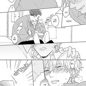 [Suzumaru Minta] Golden Sparkle (c.1) [Kr] – Gay Manga sex 38