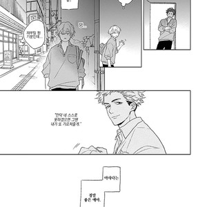 [Suzumaru Minta] Golden Sparkle (c.1) [Kr] – Gay Manga sex 40