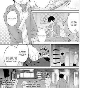 [Sakuraba Yurin] Ijiwaru na Tsukai no Netsu ni Oborete (c.1) [Eng] – Gay Manga sex 4