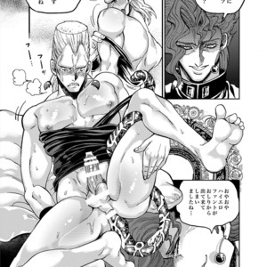 [GOMIX!!] Don’t tease me! Jeune – Jojo dj [JP] – Gay Manga sex 18