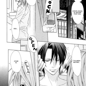 [Minami Haruka] Sexy?Aroma?Night ~ 2 [Eng] – Gay Manga sex 31