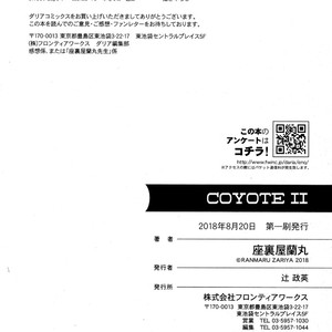 [ZARIYA Ranmaru] Coyote vol.2 [Eng] – Gay Manga sex 181