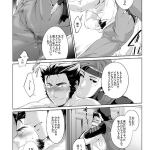 [Wakatobi Tyakku] Akame no Otoko wa Iji ga Warui! [JP] – Gay Manga sex 5