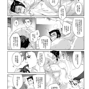 [Wakatobi Tyakku] Akame no Otoko wa Iji ga Warui! [JP] – Gay Manga sex 7