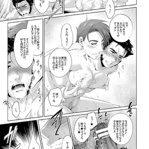 [Wakatobi Tyakku] Akame no Otoko wa Iji ga Warui! [JP] – Gay Manga sex 8