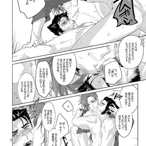 [Wakatobi Tyakku] Akame no Otoko wa Iji ga Warui! [JP] – Gay Manga sex 11