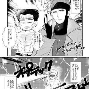 [Wakatobi Tyakku] Akame no Otoko wa Iji ga Warui! [JP] – Gay Manga sex 16