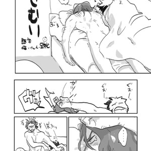 [Wakatobi Tyakku] Akame no Otoko wa Iji ga Warui! [JP] – Gay Manga sex 17